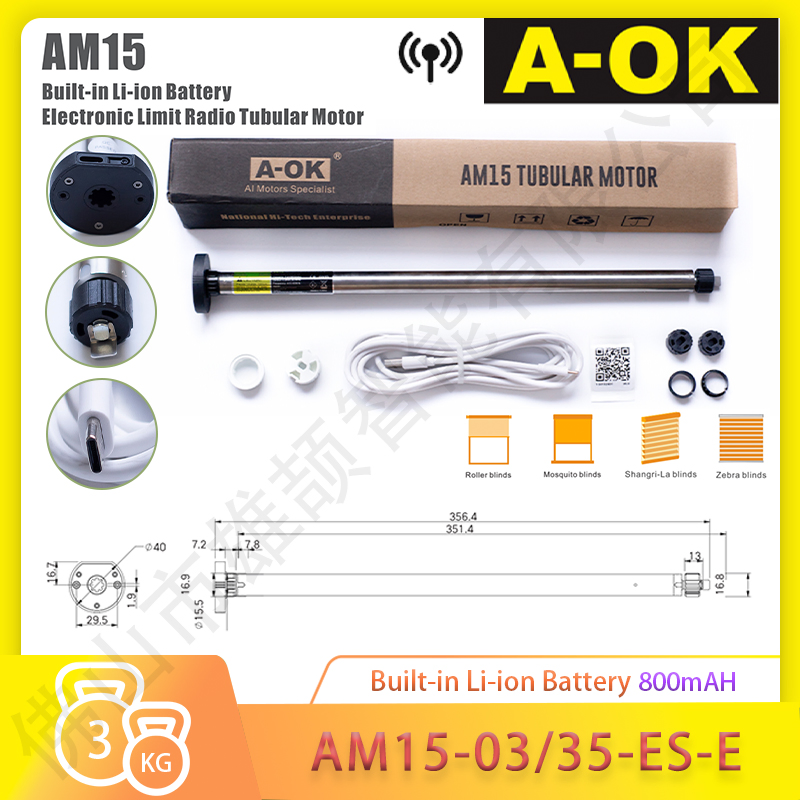 Built-in Lithium Battery Louver Motor Aok Am15-03/35-Es-E Powered by Solar Panels Featuring Ngwn's Patented Gearbox Design