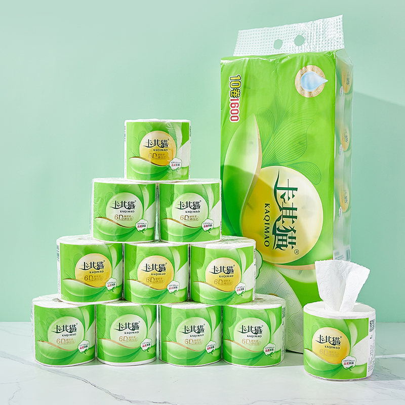 Home Use Embossed Washing Room Toilet Paper