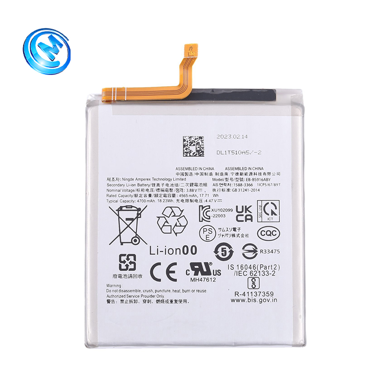 Аккумулятор для Samsung Galaxy S23 Ultra 5000 mAh