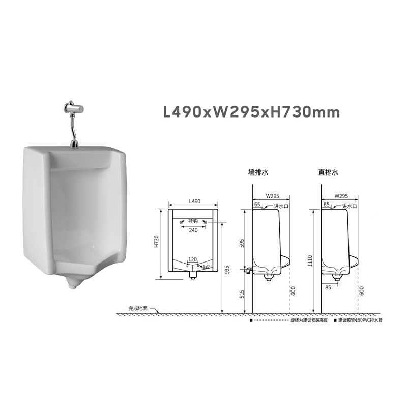 Sanitary Ware Men PEE Spot Commercial Ceramic Wall-Hung Drain Urinal Easy-Clean Touchless Sensor Urinal