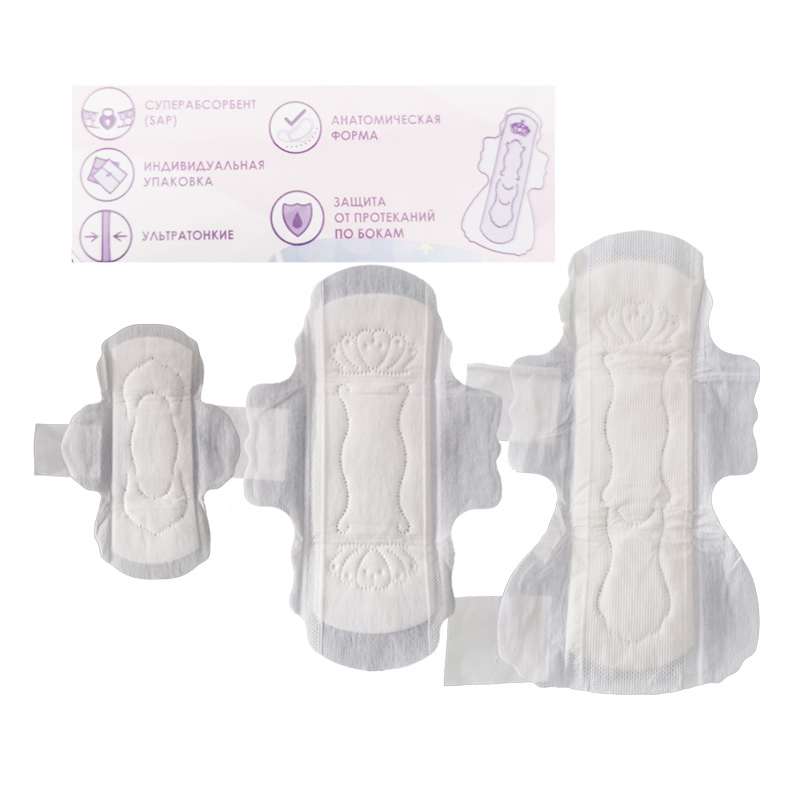 Good Quality Ultra Thin Pure Cotton Ladies Sanitary Napkin Pads for Women