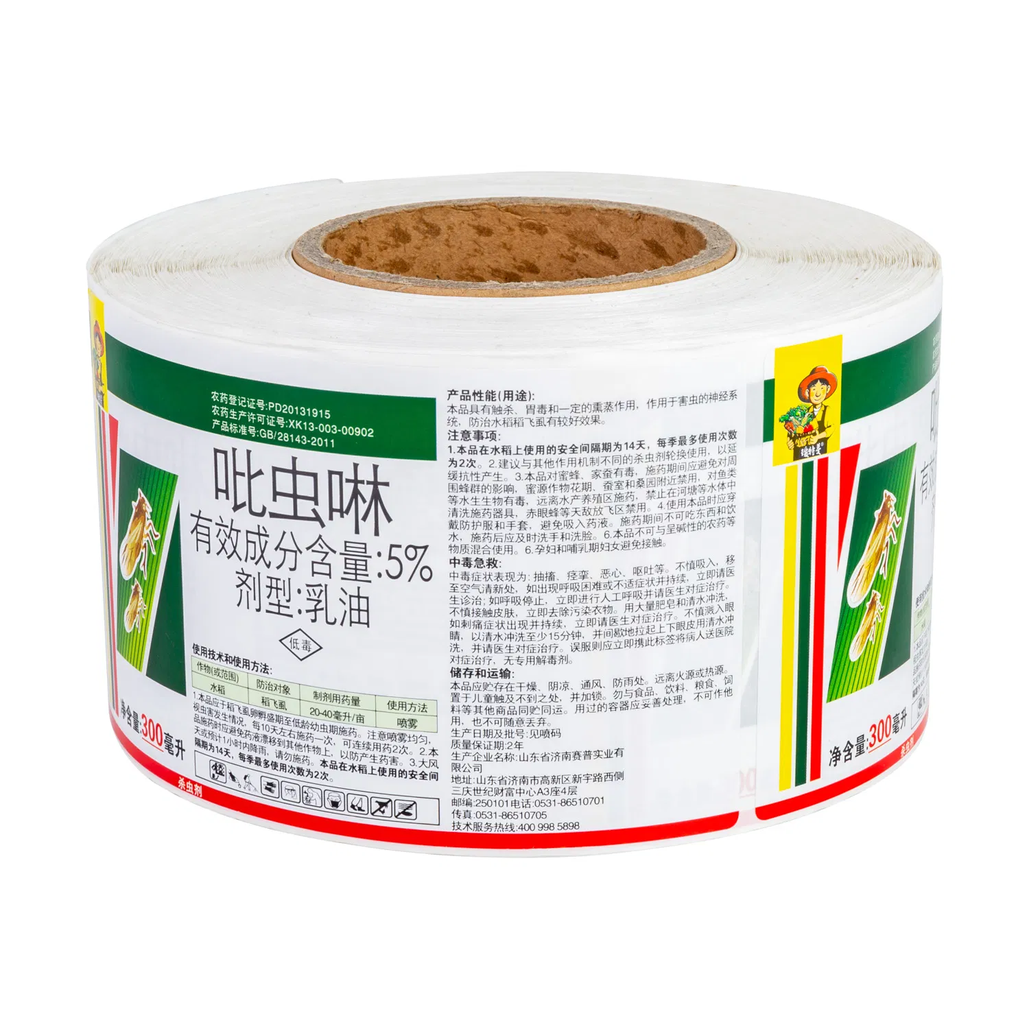Cheap Price Printed Insecticide Pesticide Self Adhesive Bottle Label Sticker