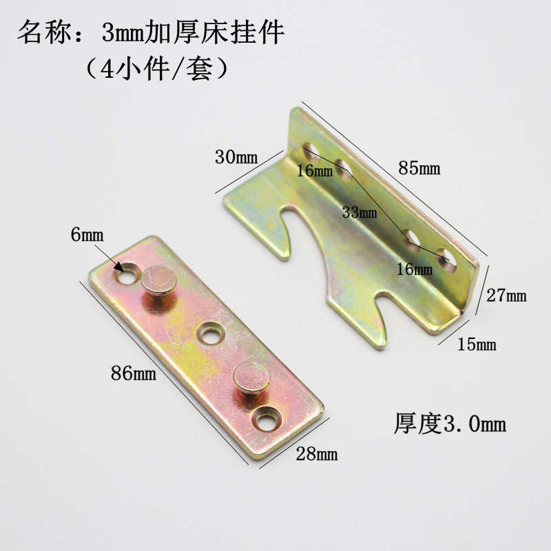 Bed Hinge Hanger Buckle Lock Pendant Thickened Furniture Bed Hinges
