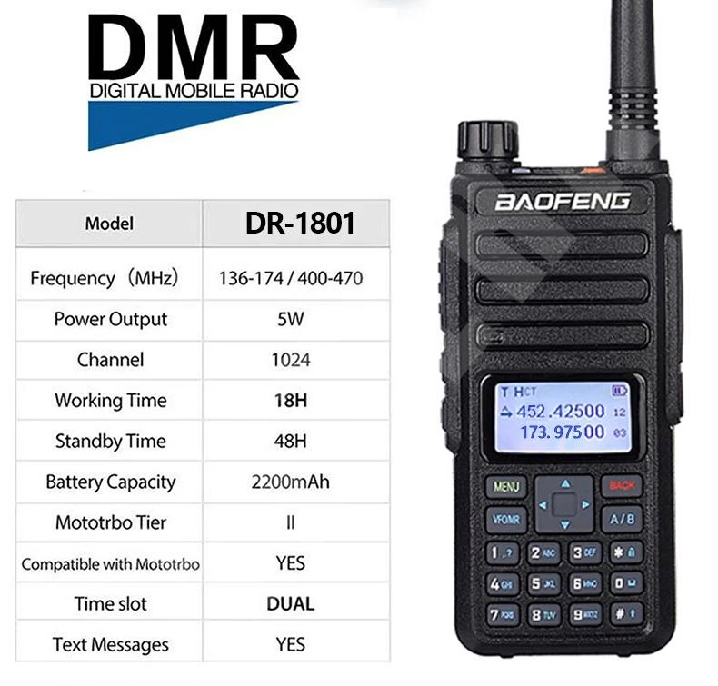 Радиостанция Baofeng DR-1801UV цифровая двухдиапазонная