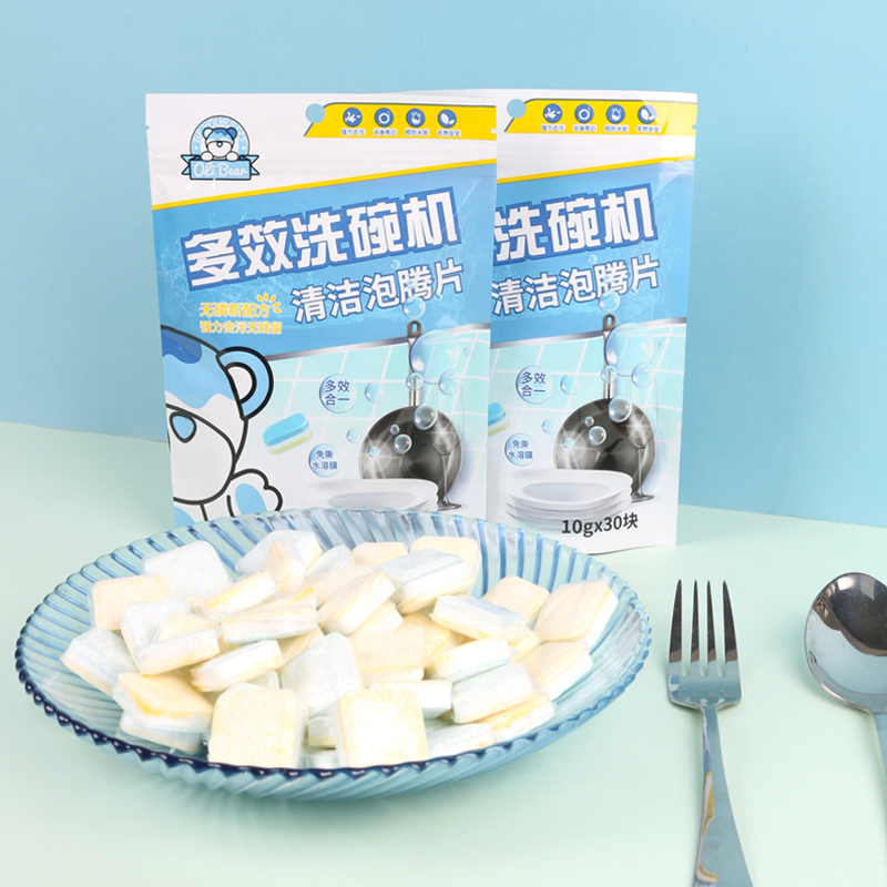 Premium Detergent Dishwasher Tablets in Bags - Free Sample Offer Available
