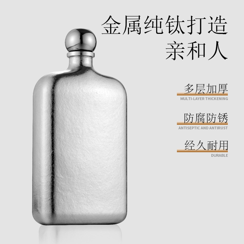 Pure Titanium Flagon 130ml/170ml Portable Whiskey Wine Bottle Metal Wine Flask
