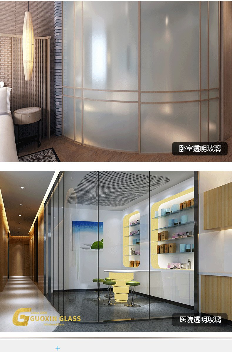 Guoxin Jumbo Size Pdlc Smart Glass with Switchable Magic Function
