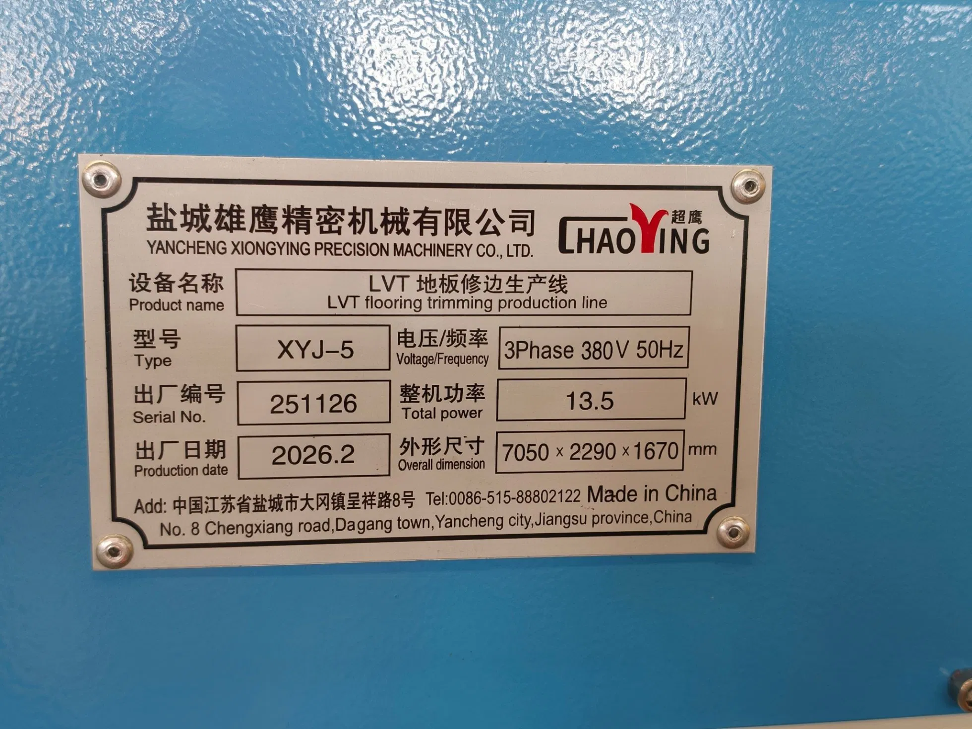 Floor Trimming Machine