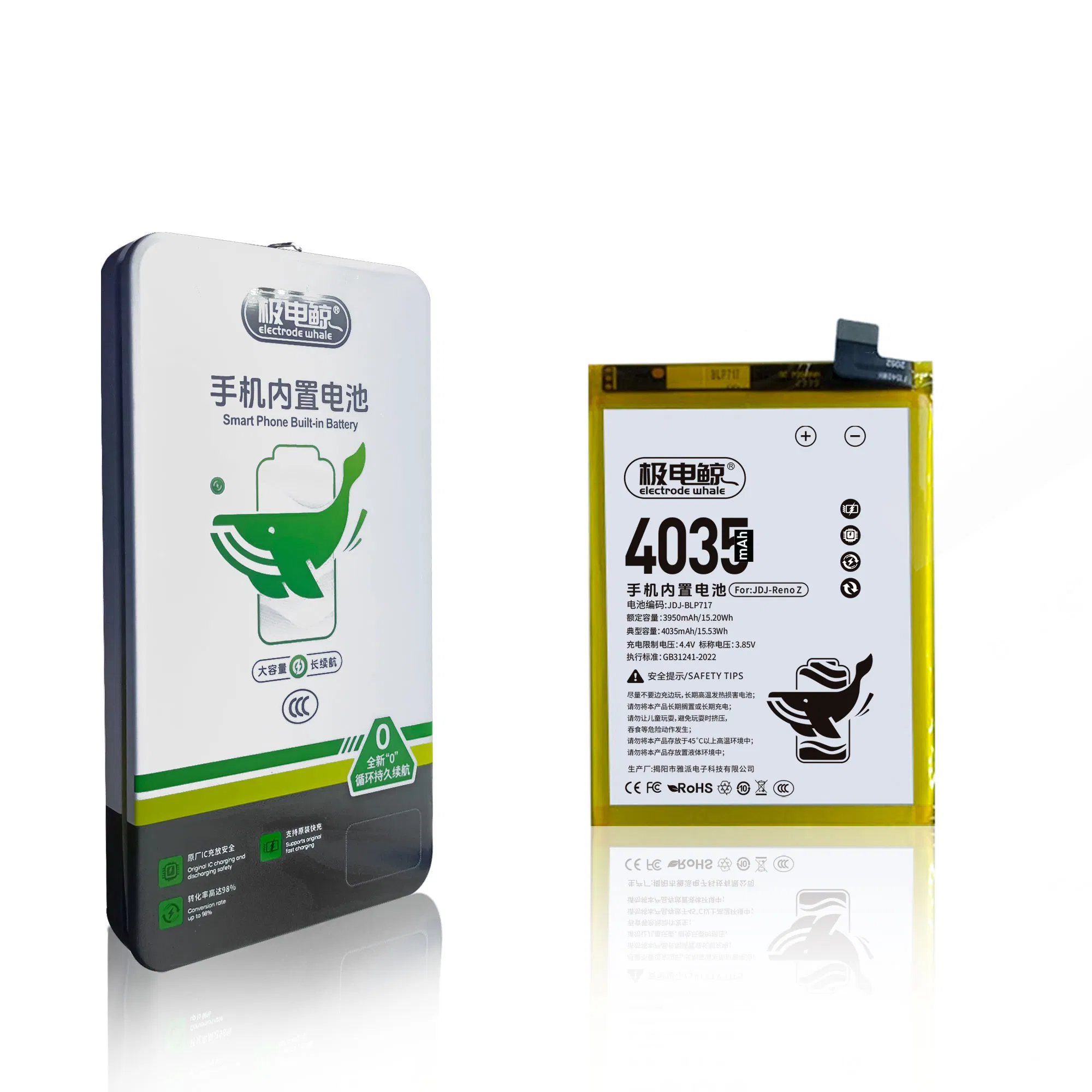 Аккумулятор для Oppo A9X, BLP707, BLP709, BLP715, BLP717