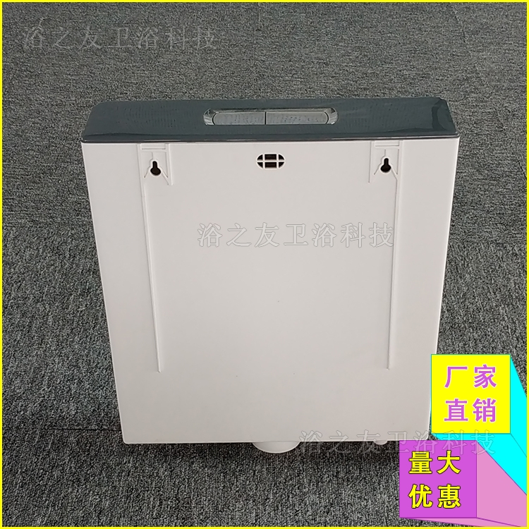 Middle East Hot Selling New Product High-Quality Plastic Cistern Wall Mounted PP Water Tank Competitive Price