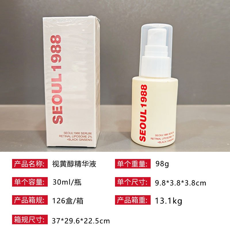 Retinal Liposome Serum 2% Black Thumbeye Wrinkle Care and Whitening for Eye