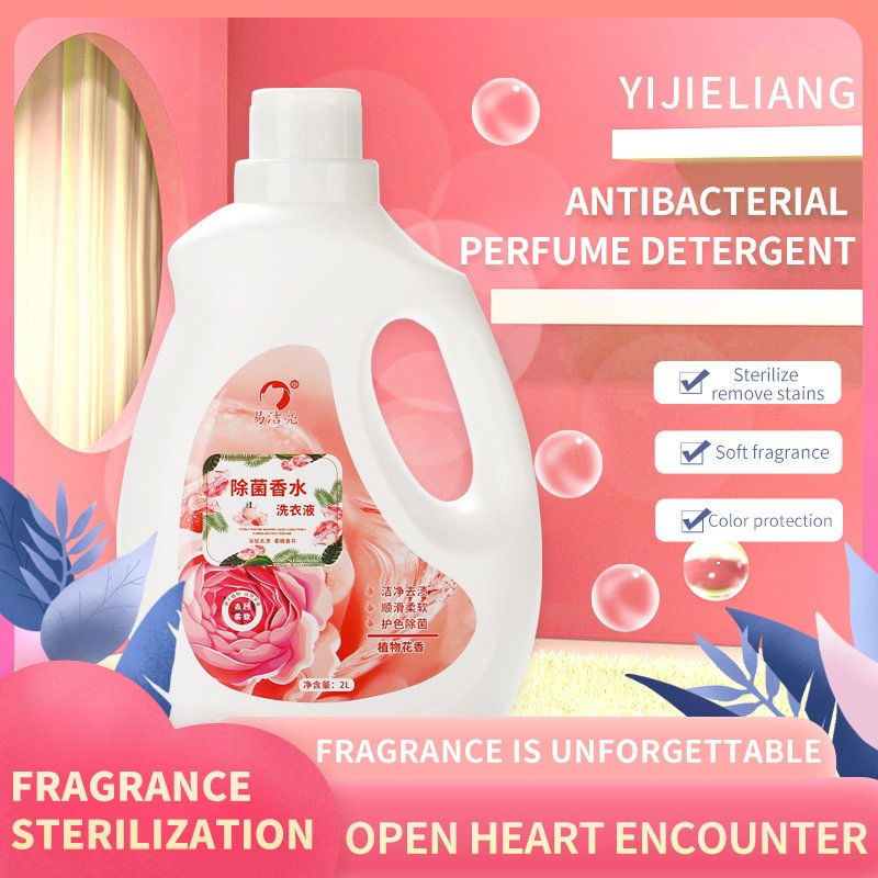 Custom Private label 2L Perfumed Liquid Detergent for Clothing