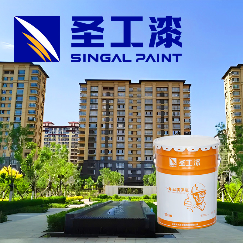 Fire Proof Paint for Steel Beams Intumescent Coating for Industrial Use