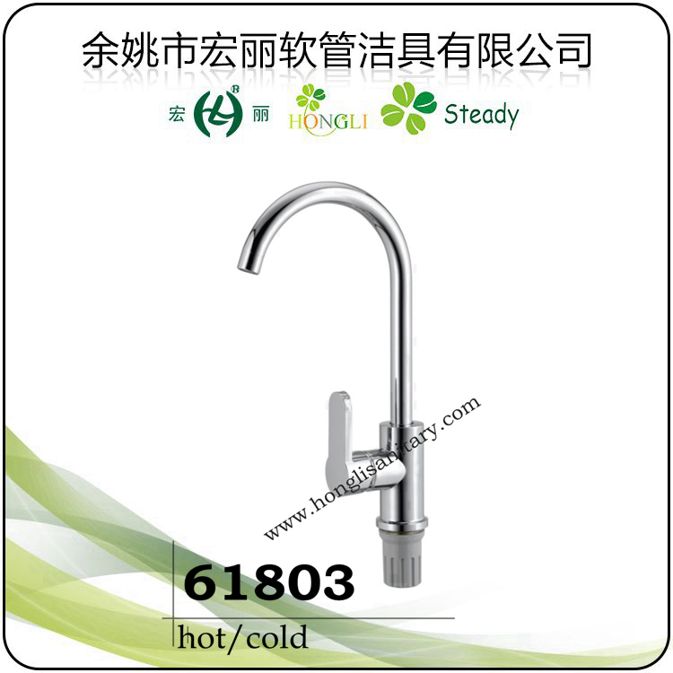 618 Series European Style ABS Plastic Basin Faucet, Kitchen Faucet