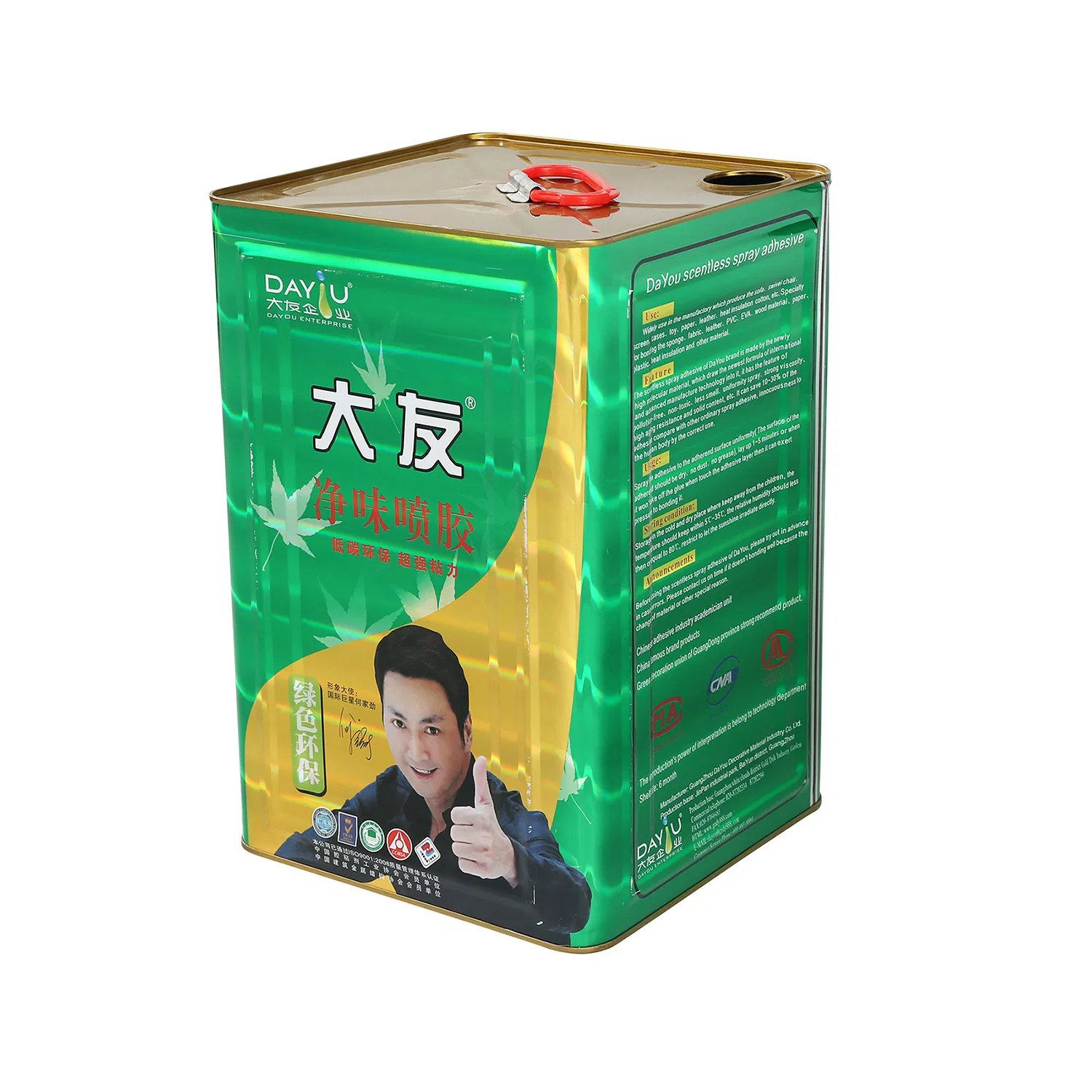 Factory Supply Sbs Spray Glue Adhesive for Carpet Installation, Foam Insulation & Automotive Headliners Fast Drying & High Tack