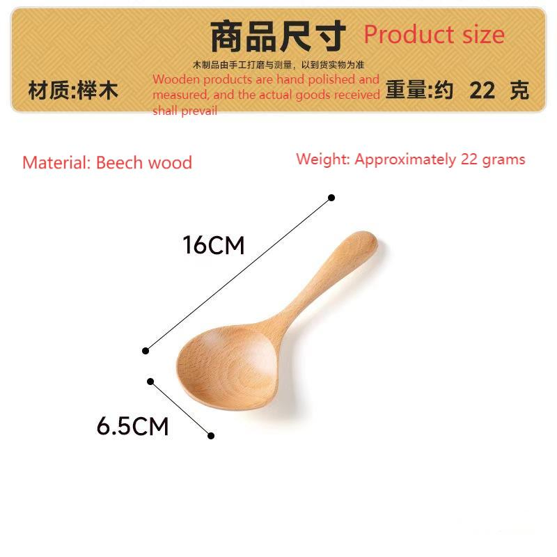 Solid Wood Internet-Famous Large Round-Mouthed Wooden Household Noodle Spoon