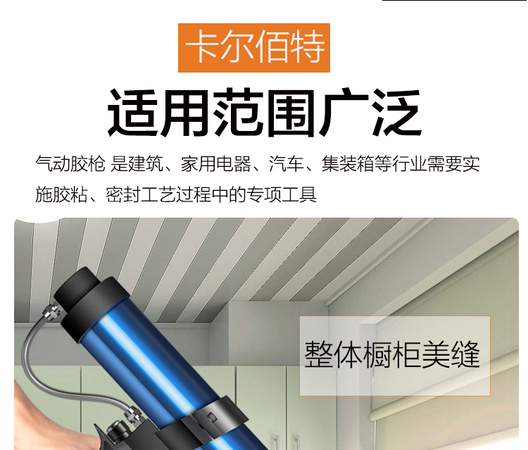 Пневматический клеевой пистолет 300мл, автоматический