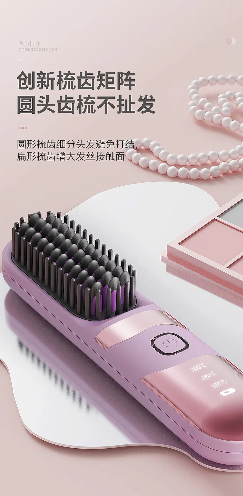 Explosive Long-Lasting Wireless Hair Straightening Comb Does Not Hurt Hair Straightening Dual-Purpose Mini Rechargeable Comb Portable Curling Iron Artifact