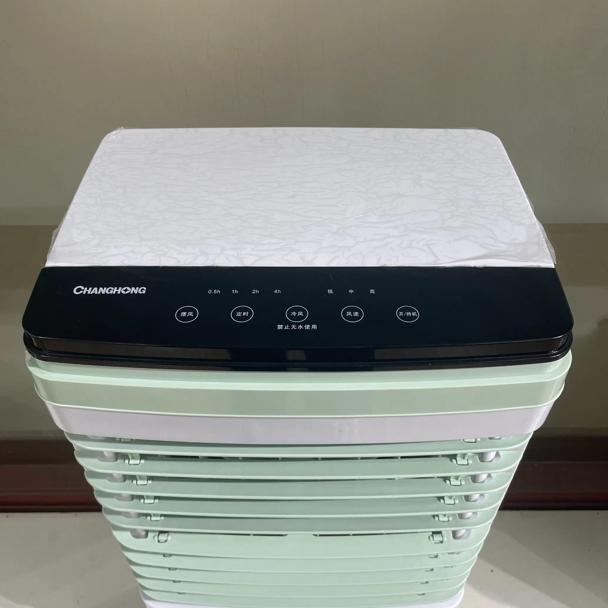 Ultra-Quiet Air Cooler for Home and Business Use Electronic Remote Control