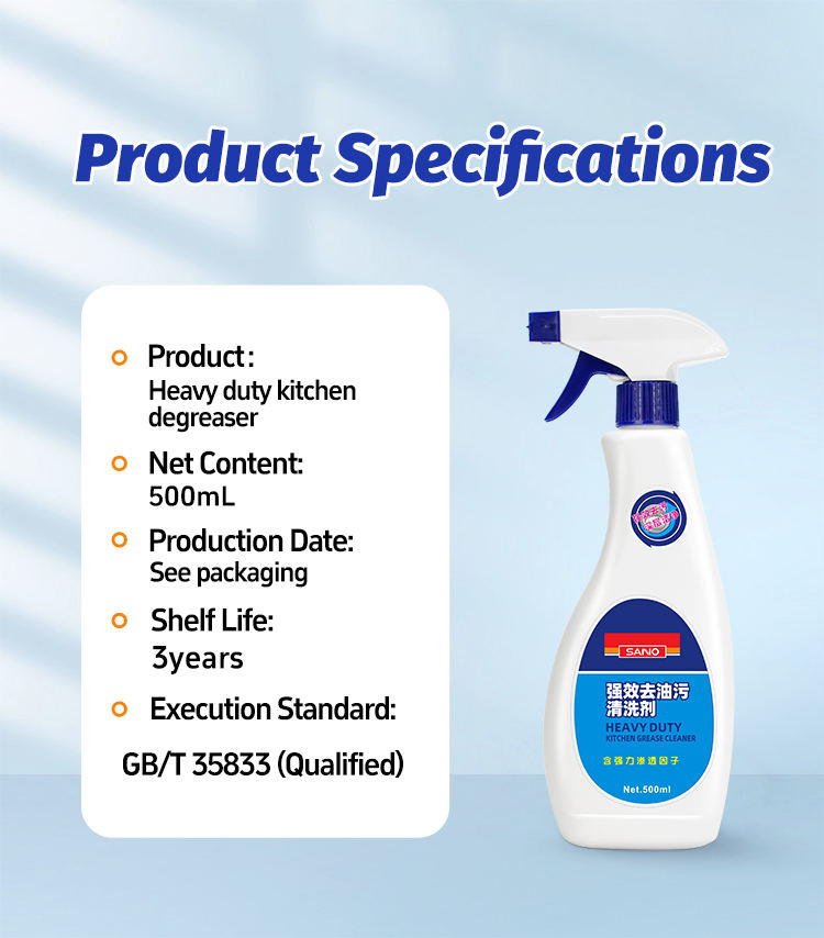 Factory Price Heavy Duty Kitchen Cleaner Spray Oil Stain Cleaner