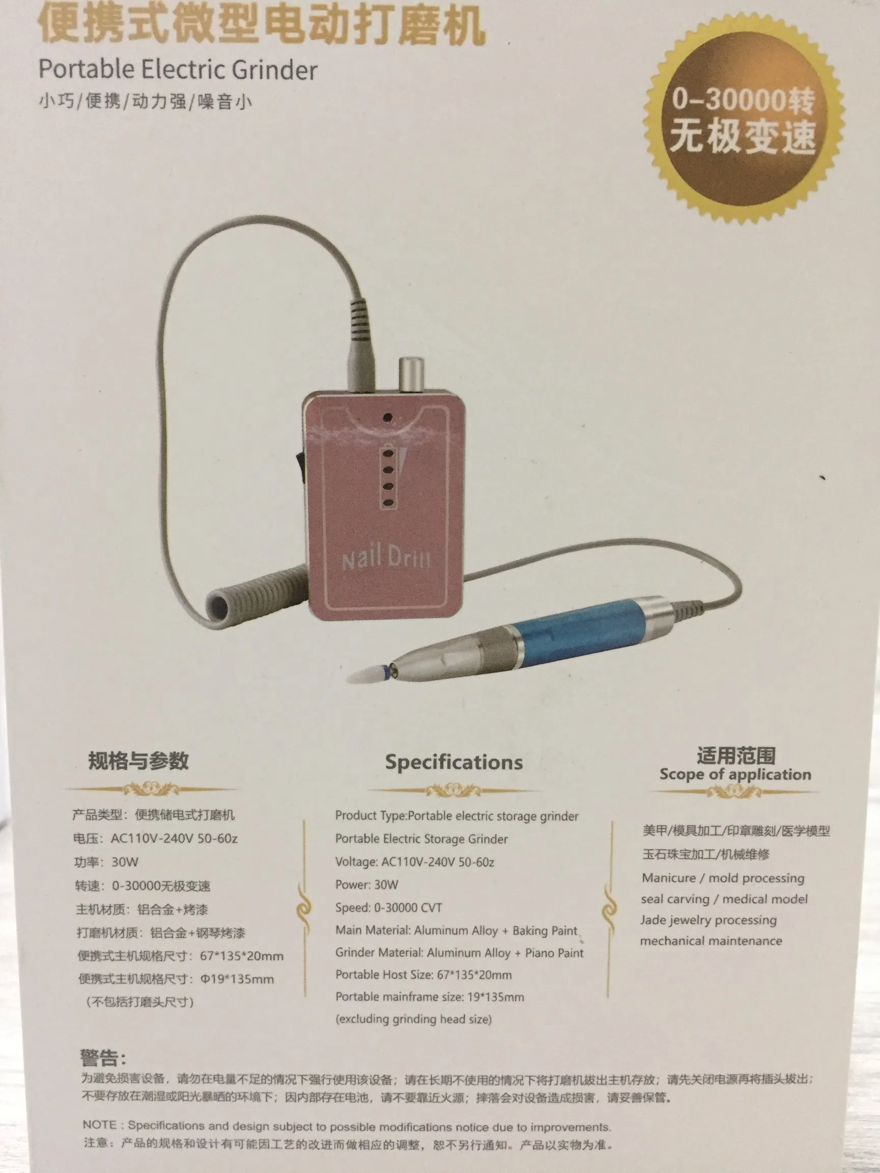 Portable Dental Equipment Nail Polishing Manicure Pedicure Machine Electric Nail Drill Multi Functional Nail Polish Machine