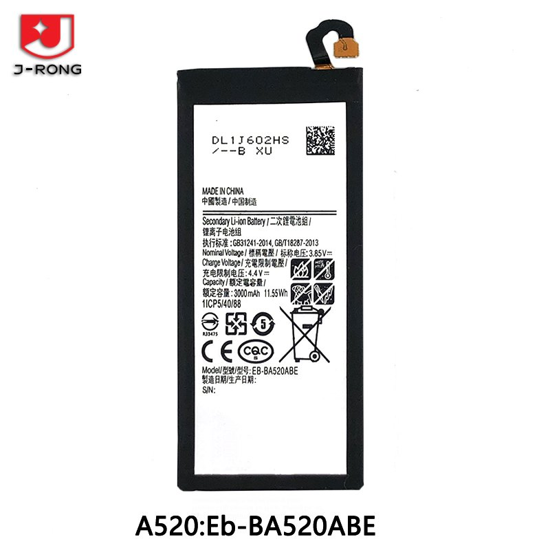 Аккумулятор J-Rong для Samsung A5 2017 (A520) 4500mAh