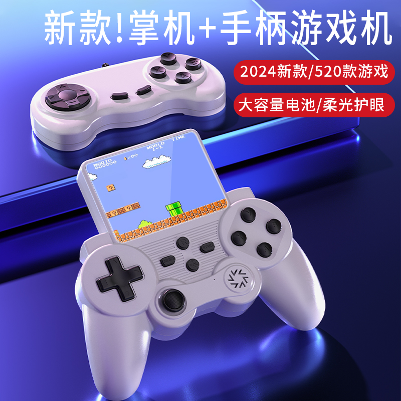 Q20 Handheld Game Console Portable 2.4inch Classic Game AV Output Handheld Gaming Console