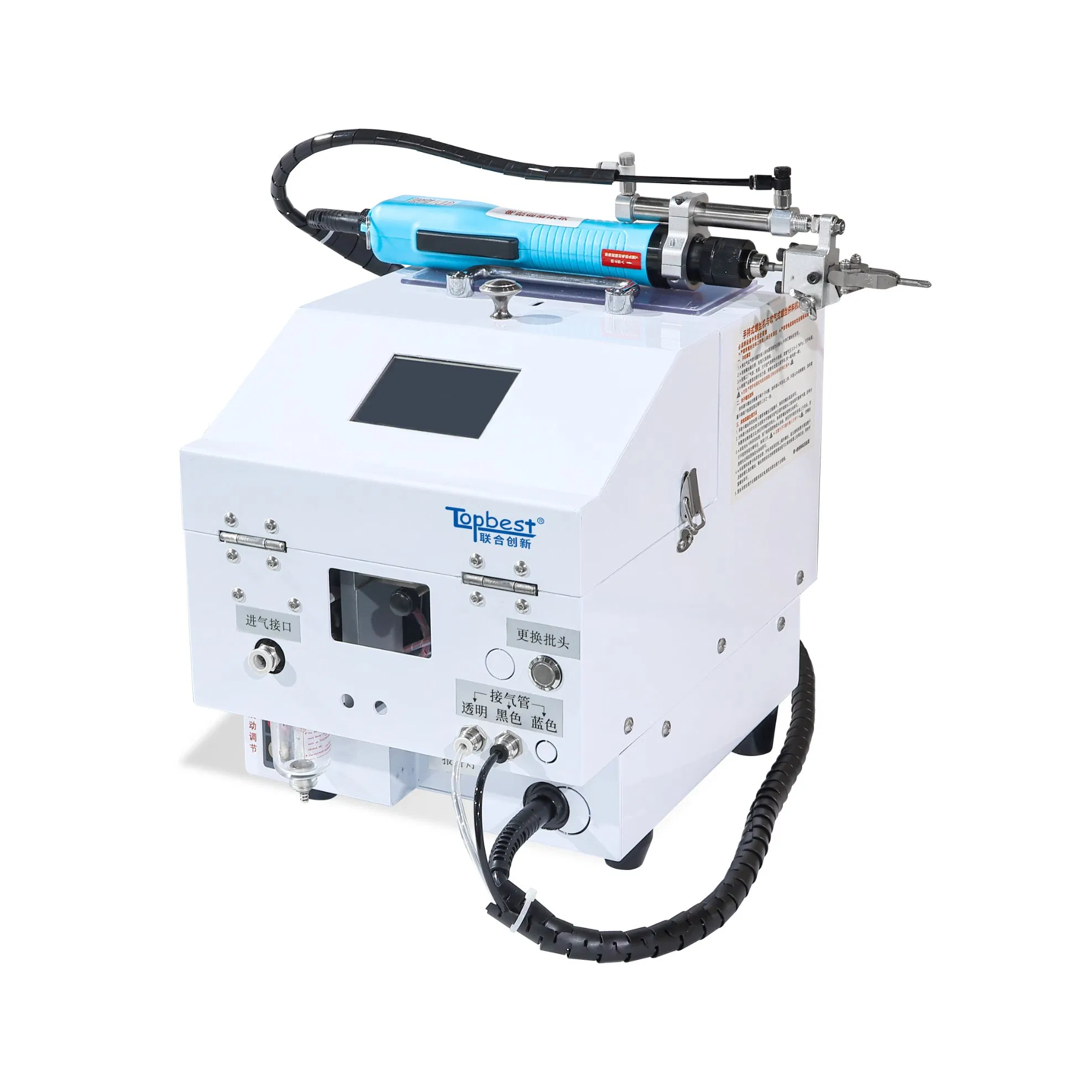 Handheld Screw Machine with Blowing Feeder