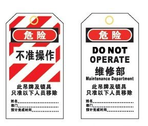 Safety Signs, Hang Tags, Anti-Static Safety Lock
