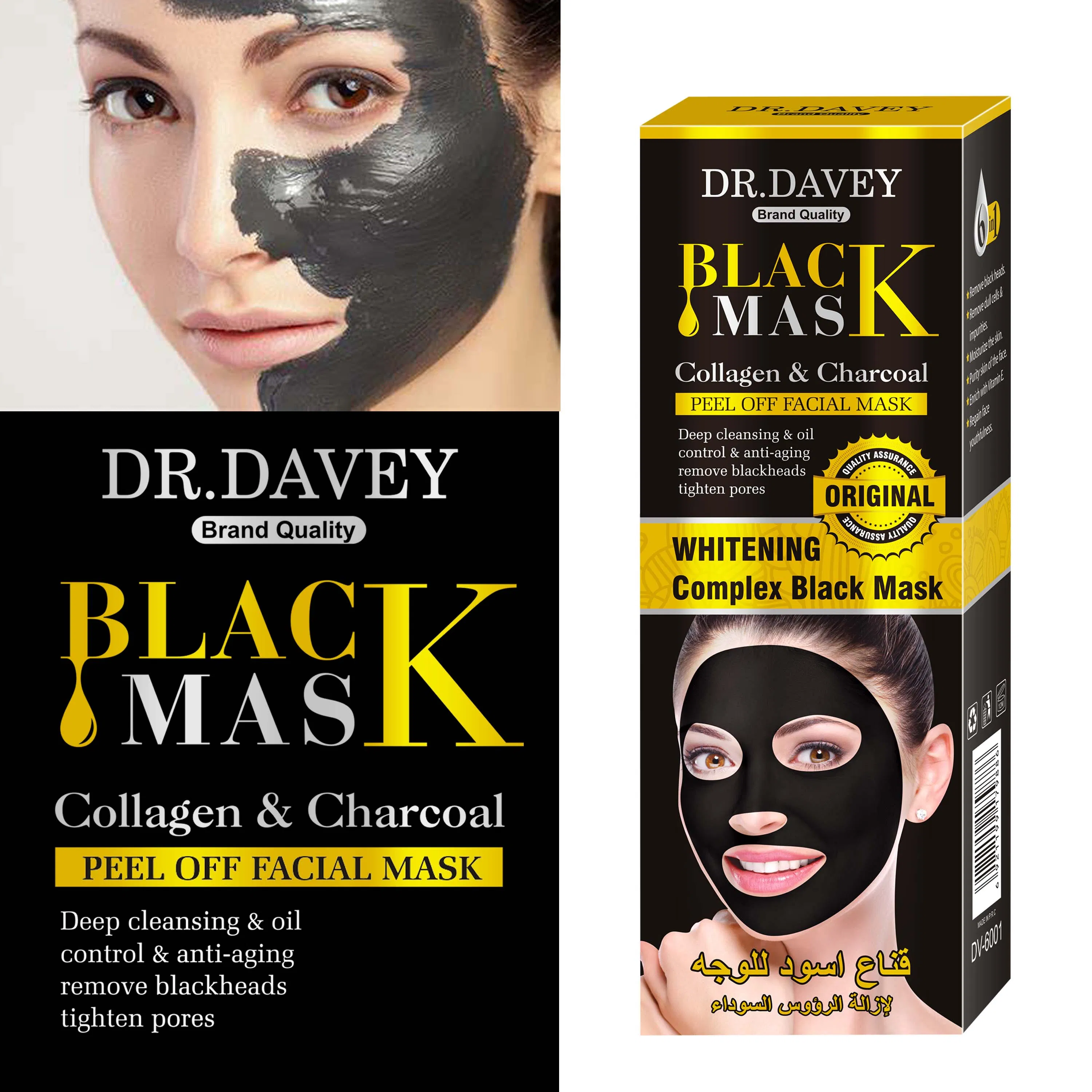 Collagen & Charcoal Peel off Facial Mask Deep Cleansing & Oil Control & Anti-Aging Remove Blackheads Tighten Pores