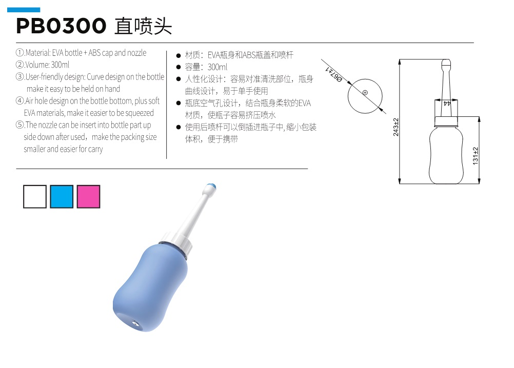Pb0300 Portable Bidet, Colors Portable Bidet Washing