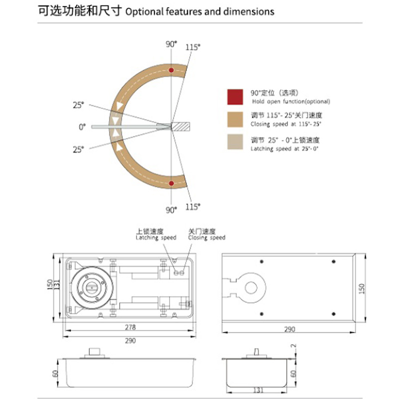 Glass Door Accessories Hydraulic Floor Spring B-780