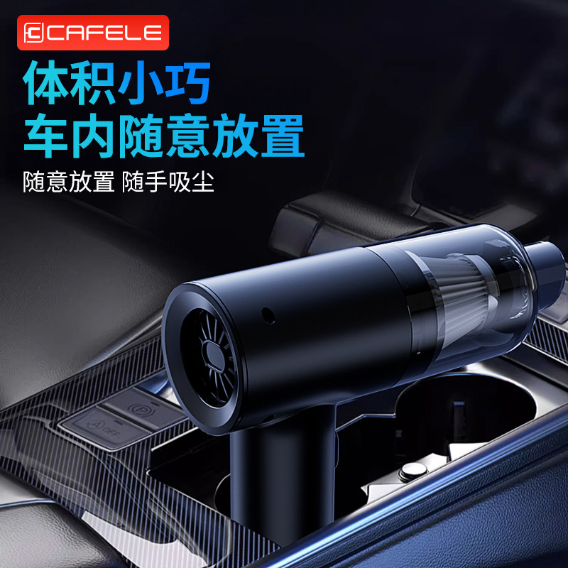 Caperol Cross-Border Wireless Car Multifunctional Vacuum Cleaner Home Handheld Portable Pet Hair Vacuum Cleaner