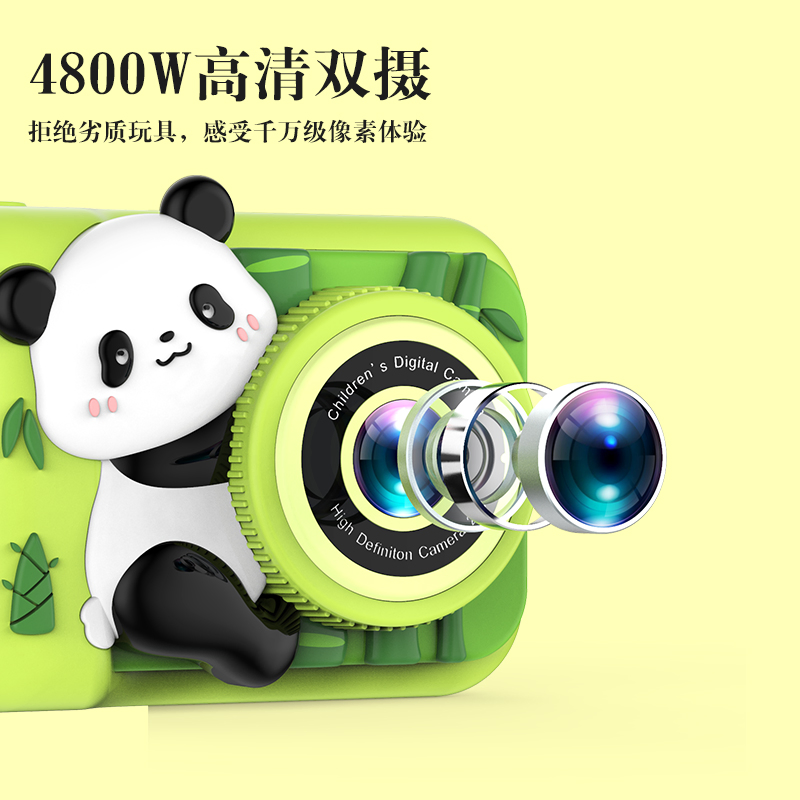 Детская цифровая камера Panda с играми и экраном