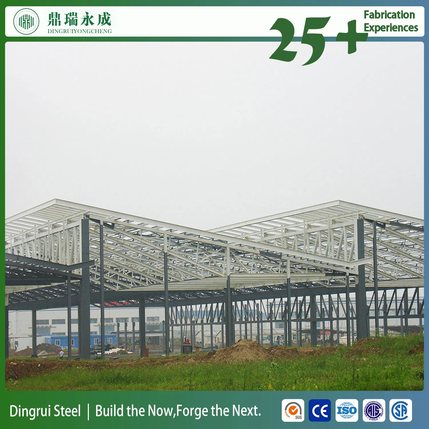 Dryc Factory Prefab Multi Storey Prefabricated Steel Structure Office/Apartment Building