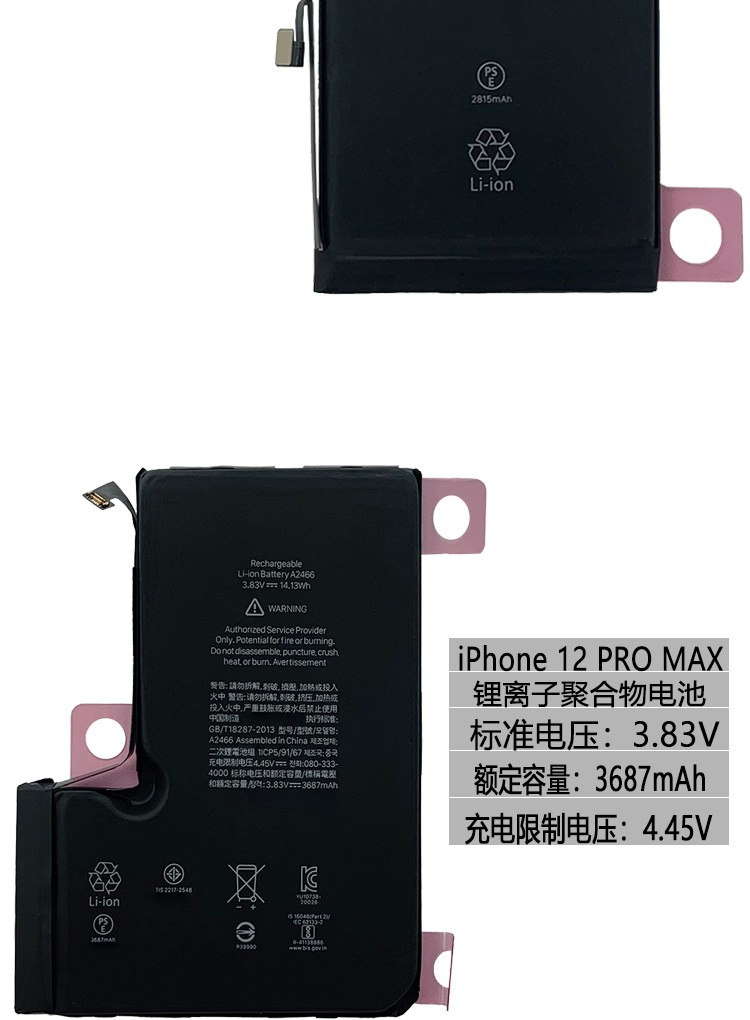 High Quality Lithium Batterie 100% Original Smart Phone Battery for iPhone 12min 12PRO 12PRO Max
