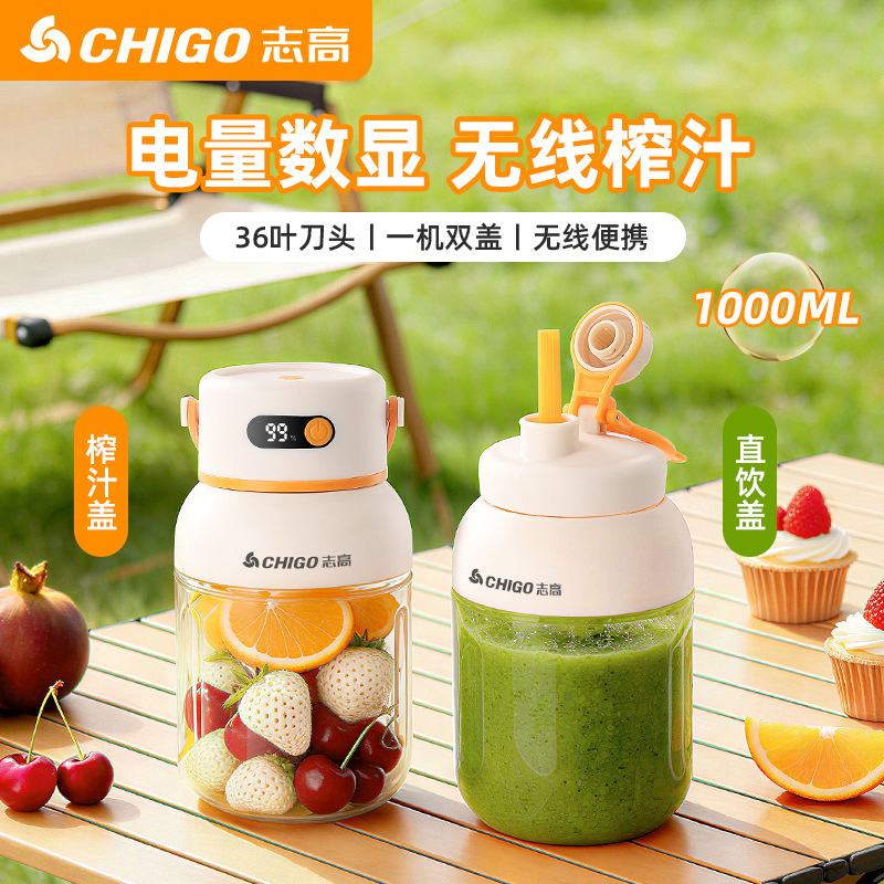 New Digital Display Mini Juicer Rechargeable Juicer High Borosilicate Glass Juicer 1L Crushable Ice Juicer