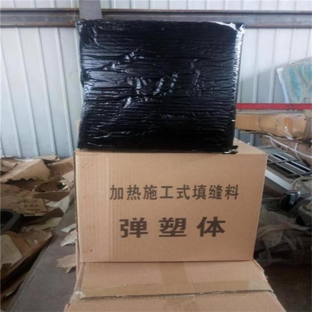 Asphaltic Expansion Joint Filler for Bridge
