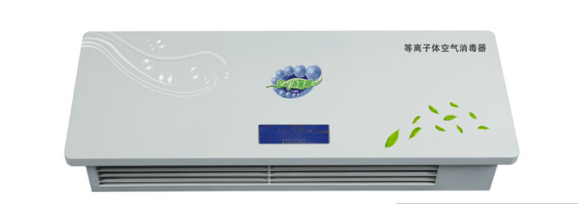 Plasma Air Sterilizer with CE and ISO