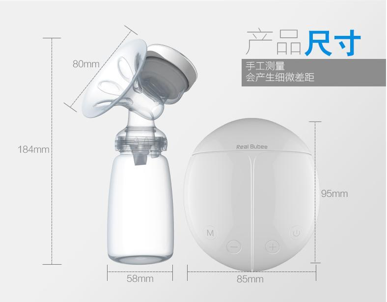 Bilateral Electric Smart Breast Pump