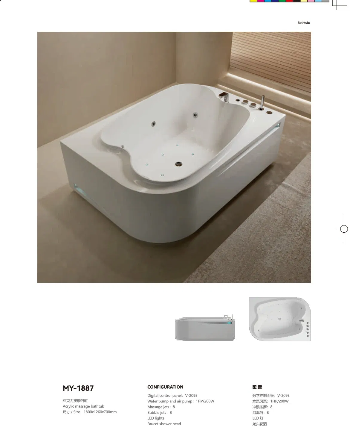 Акриловая ванна High Grade белая с рельефным узором