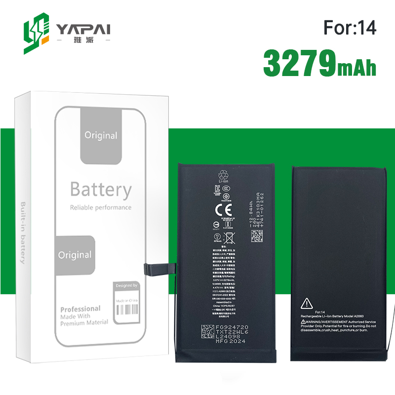 Аккумулятор для iPhone 14, 3279 mAh