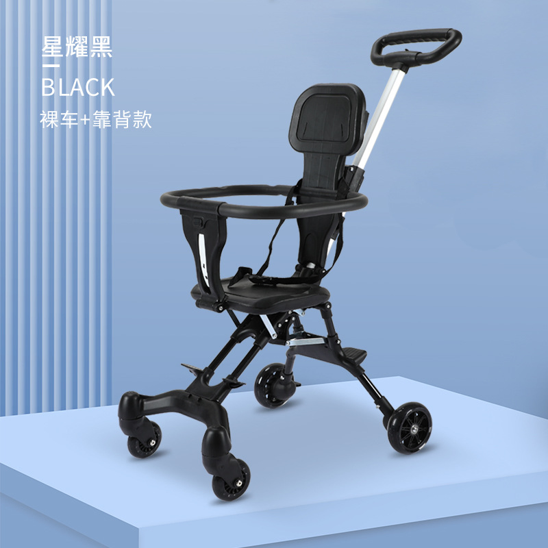 Ultra-Lightweight Two-Way Seat Baby One-Touch Folding No-Mount Stroller