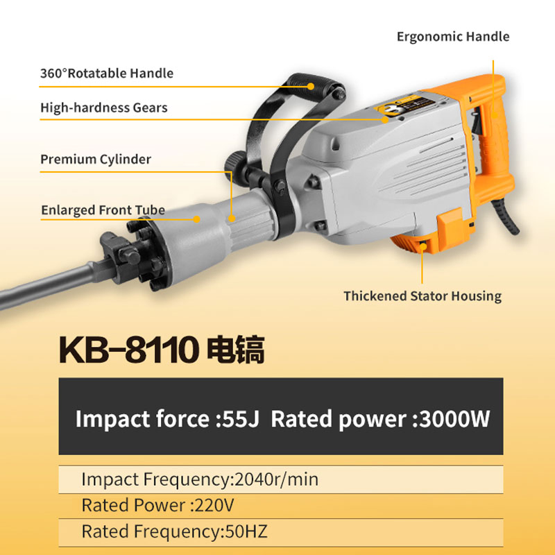 Отбойный молоток электрический KANGBANG KB-8096, 3000Вт, 55Дж
