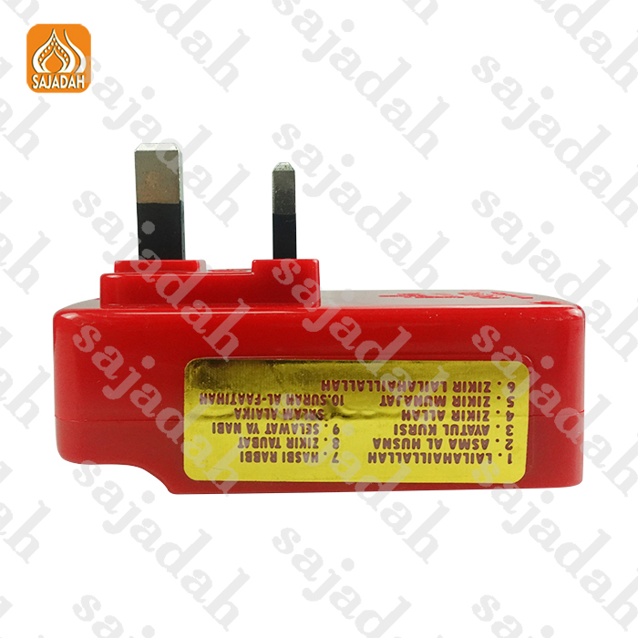 Детский электронный Коран Sajadah ZK80 с динамиком (UK Plug)
