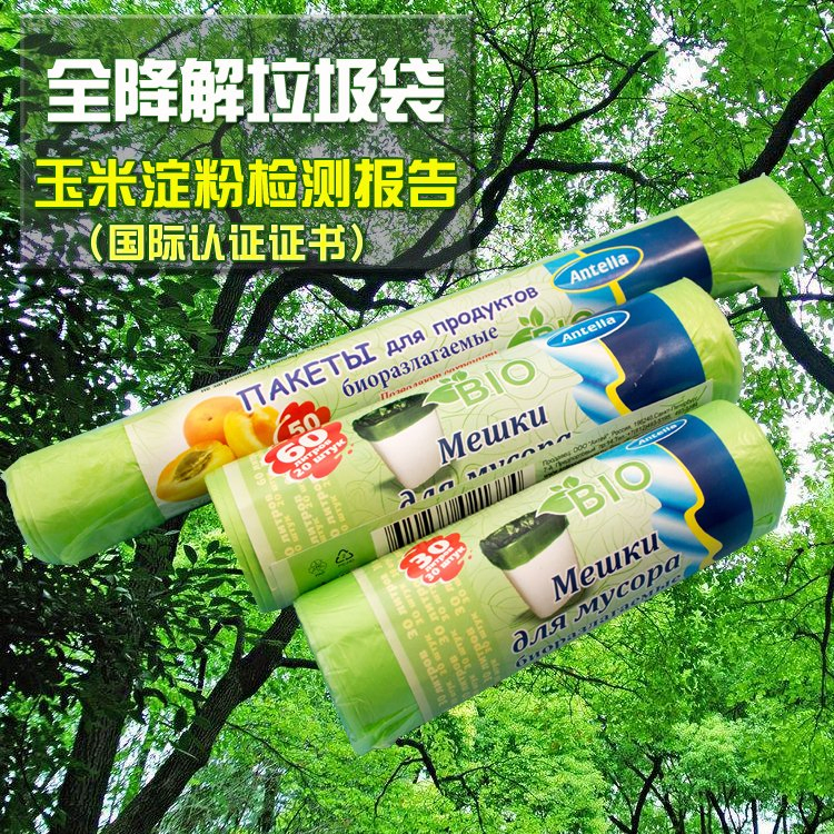 Eco-Friendly Compostable Biodegradable Plastic Shopping Bags for Sustainable Living