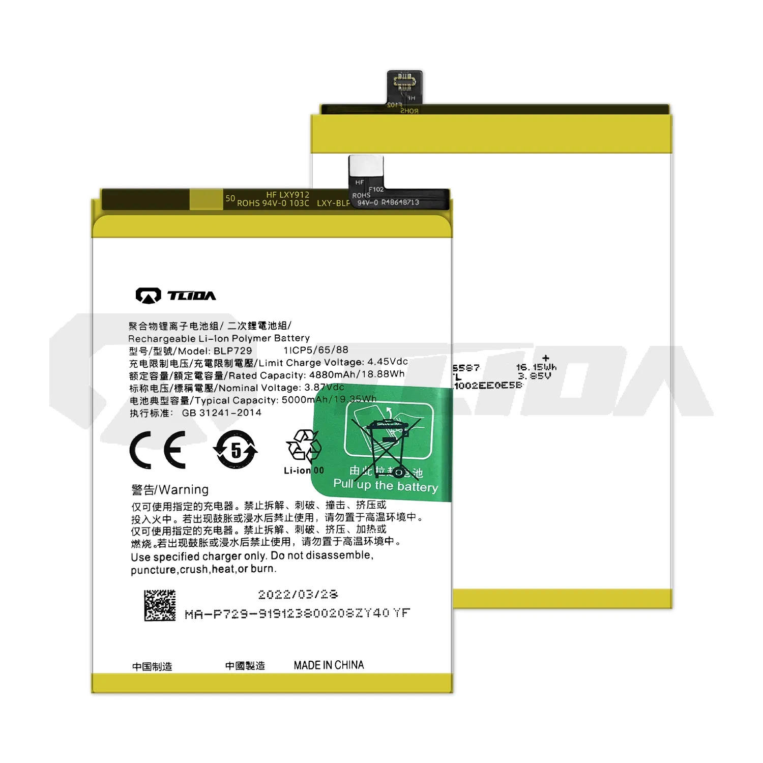 Tlida Mobile Phone Battery Blp673/Blp681 for Oppo R17/A5/A7 Mobile Phone Battery