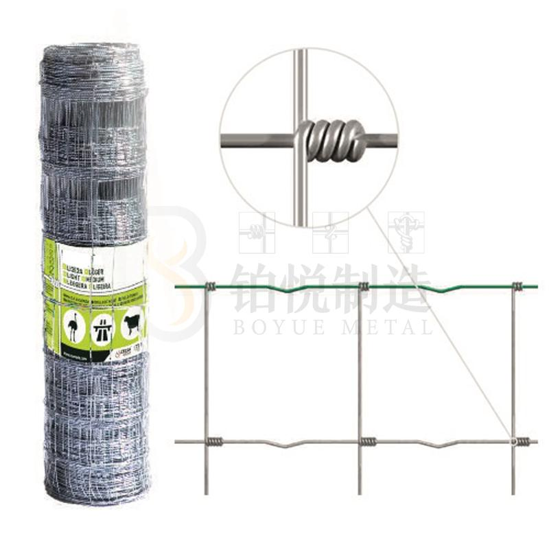 Farm Fence/ Field Fence/ Cattle Fence High Tensile/ Hinge Joint / Fixed Knot