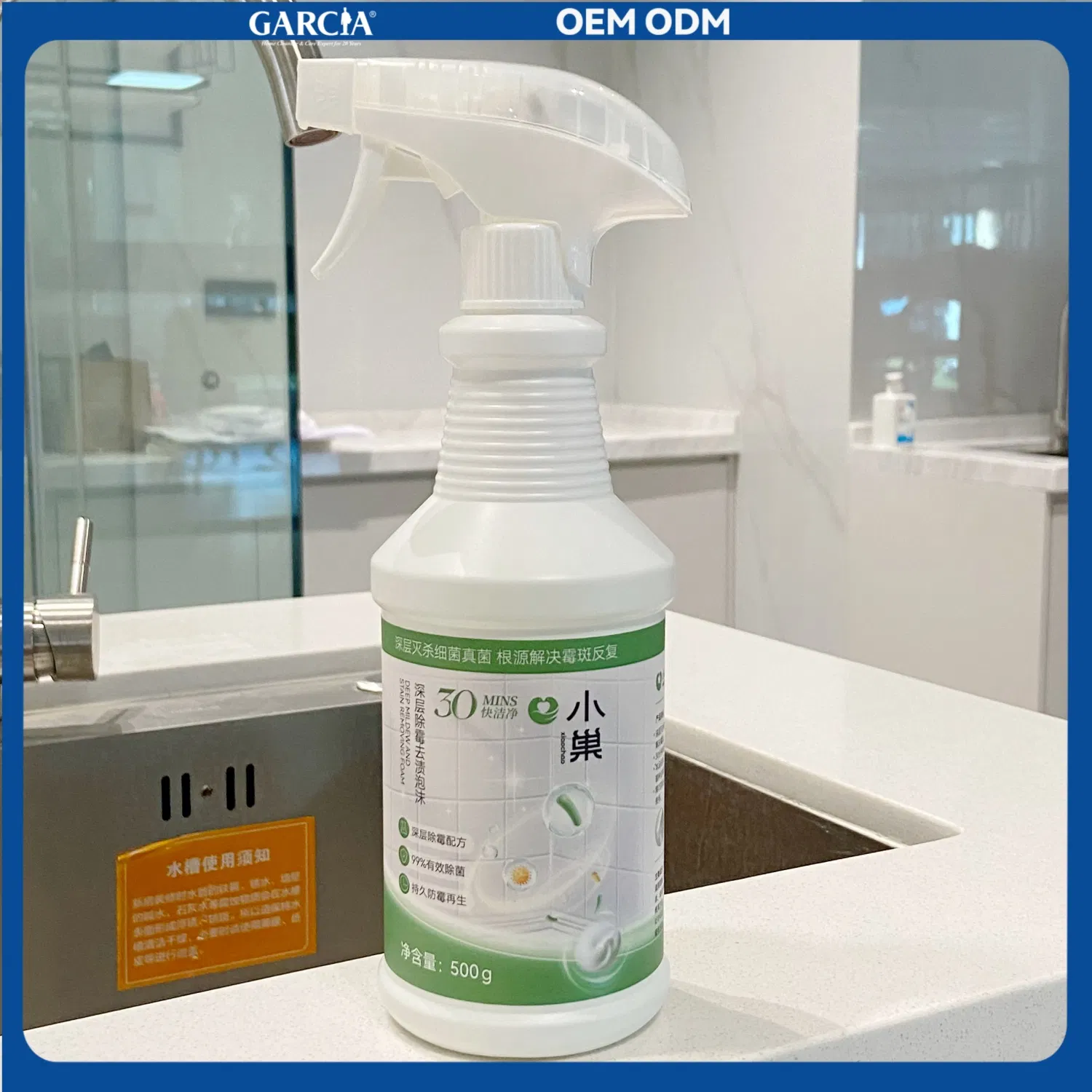 Convenient Anti-Mildew Product for Rapid Mold Stain Removal Solution