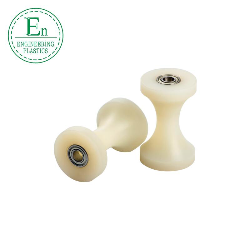 Wear-Resistant Sleeve Nylon Pulley Special-Shaped Plastic Wheel